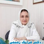 تصویر دکتر فرانک رحیمی