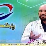 تصویر دکتر وحید فلاحتی