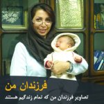 تصویر دکتر سپیده نیک فرجام