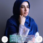 تصویر دکتر سیده رباب موسوی