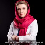 تصویر دکتر مریم موسوی