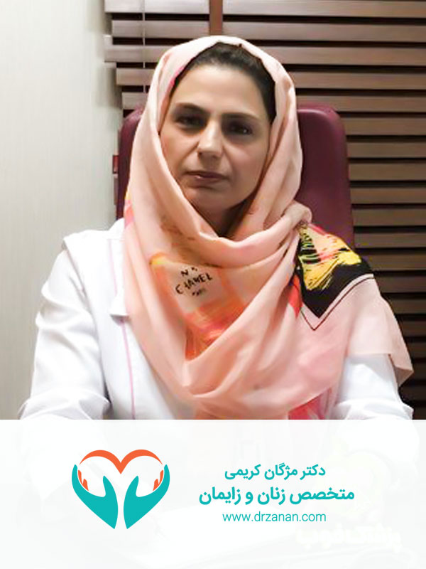 تصویر دکتر مژگان کریمی