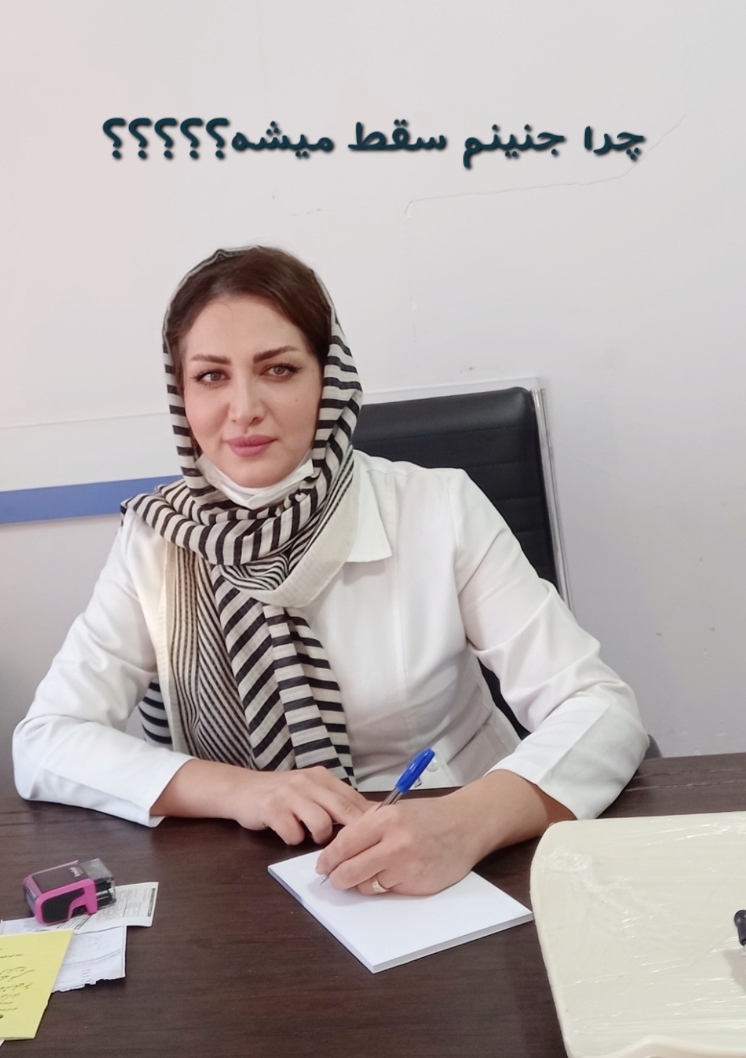 تصویر دکتر سیما ساعدی
