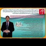تصویر دکتر مهدی شیخی کاریزکی