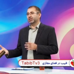 تصویر دکتر سید علی مظفرپور