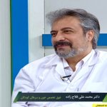 تصویر دکتر محمدعلی فلاحزاده