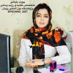 تصویر دکتر پیوند بابایی