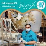 تصویر دکتر ابراهیم یزدانی