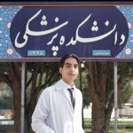 تصویر دکتر علیرضا بنانی