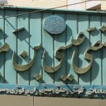 تصویر بیمارستان عیسی ابن مریم اصفهان