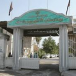 تصویر کلینیک تخصصی هفده شهریور برازجان