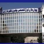 تصویر بیمارستان فارابی تهران