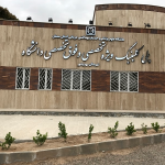 تصویر کلینیک تخصصی و فوق تخصصی مهدیشهر
