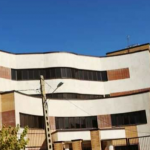 تصویر کلینیک امید همدان