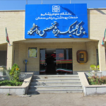 تصویر پلی کلینیک تخصصی و فوق تخصصی شماره دو دانشگاه سمنان
