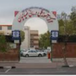 تصویر بیمارستان ضیائیان