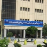 تصویر کلینیک بیمارستان بعثت