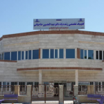 تصویر کلینیک تخصصی بیمارستان زینبیه خورموج