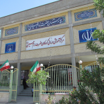 تصویر مرکز آموزشی درمانی کودکان حضرت امام حسین(ع)