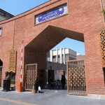 تصویر بیمارستان سینا
