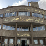 تصویر پلی کلینیک تخصصی و فوق تخصصی شماره یک دانشگاه سمنان