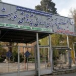 تصویر مجتمع آموزشی درمانی پژوهشی خورشید