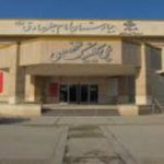 تصویر بیمارستان امام جعفر صادق سعادت شهر
