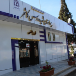 تصویر بیمارستان شهید مدرس - کاشمر