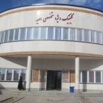 تصویر بیمارستان ولیعصر رزن
