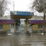 تصویر مرکز آموزشی درمانی آیت الله کاشانی