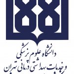 تصویر دانشکده طب ایرانی سلامتکده احمدیه