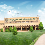 تصویر بیمارستان شهید مطهری مرودشت