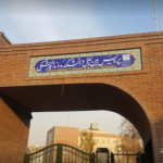 تصویر دانشکده دندانپزشکی پردیس بین الملل